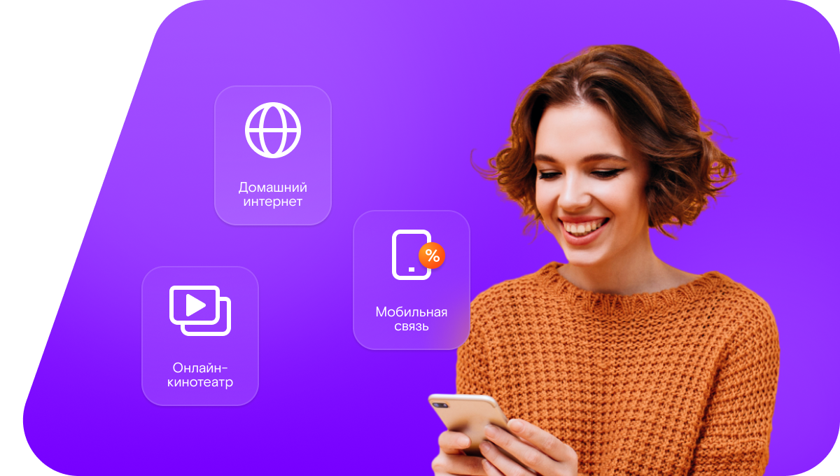 Промо-тарифы Ростелеком в деревня Кателево (Новгородская область)